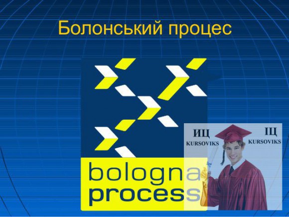 Stated or actual change in the higher education sector? Exploring Bologna Process implementation in the context of teacher education in Ukraine.