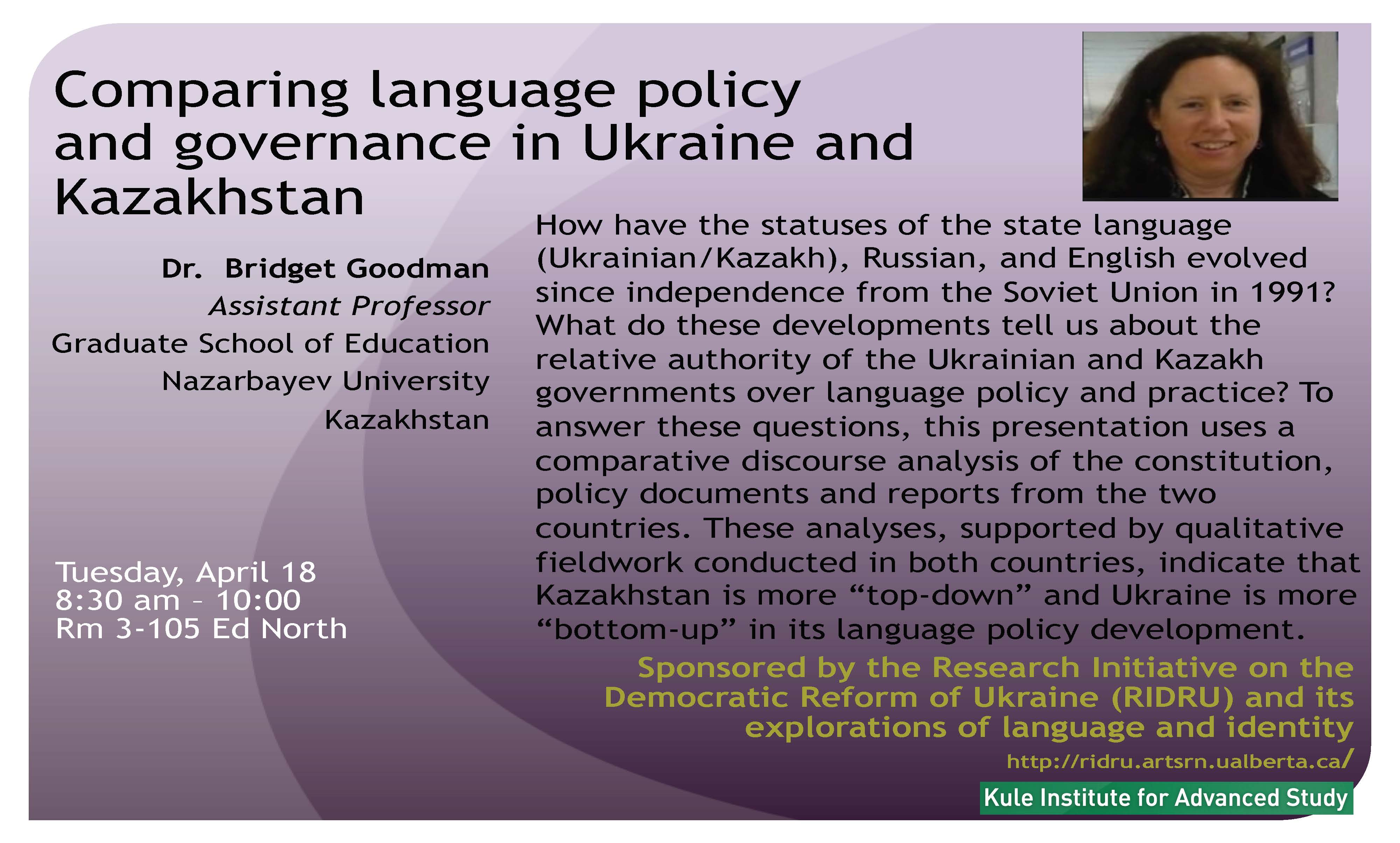 Dr. Bridget Goodman “Comparing language policy and governance in Ukraine and Kazakhstan”